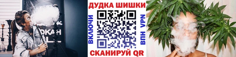 Купить А ПВП  МАРИХУАНА  Кокаин  МЕФ  ГАШ  Кашира