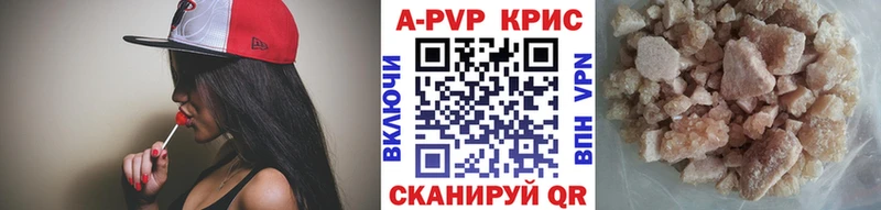 Alfa_PVP VHQ  Купить закладки  Кашира 