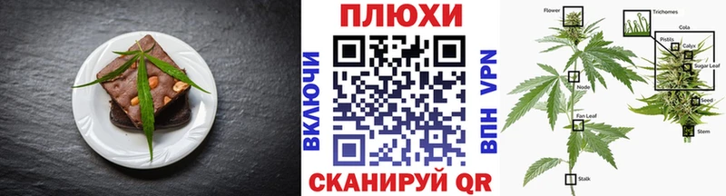 Еда ТГК марихуана  Купить закладки  Кашира 