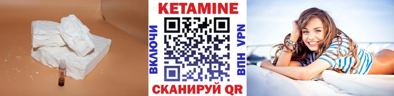 Купить где  Кашира  Кетамин ketamine 