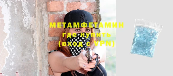 спайс Дмитровск