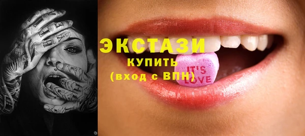 спайс Дмитровск