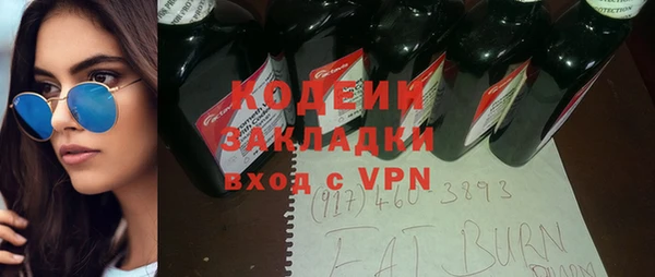 спайс Дмитровск
