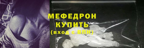 спайс Дмитровск