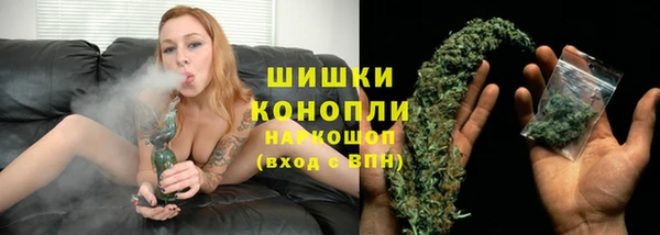 спайс Дмитровск