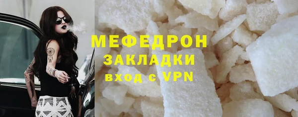 спайс Дмитровск