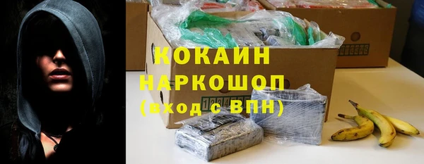 спайс Дмитровск