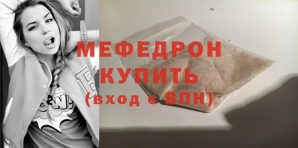спайс Дмитровск