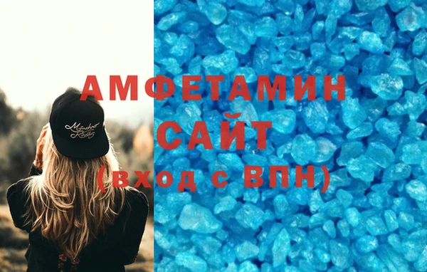 спайс Дмитровск