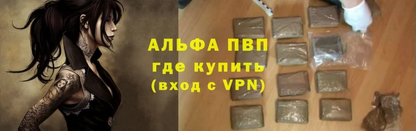 спайс Дмитровск