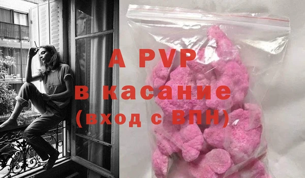 спайс Дмитровск