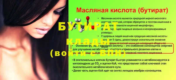 амфетамин Дмитров