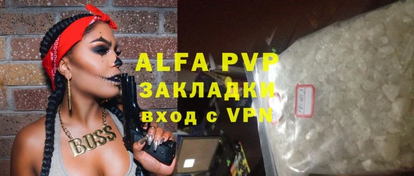 спайс Дмитровск