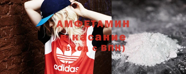 амфетамин Дмитров
