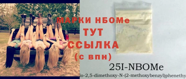 спайс Дмитровск