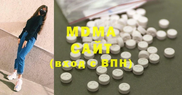 2c-b Дмитриев