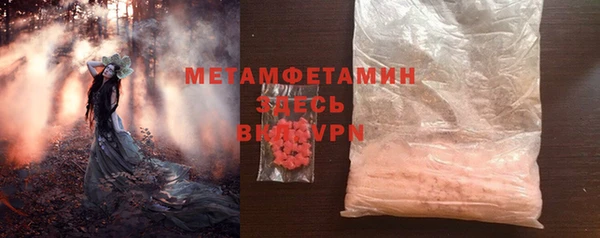 амфетамин Дмитров