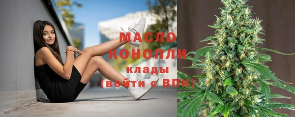 спайс Дмитровск