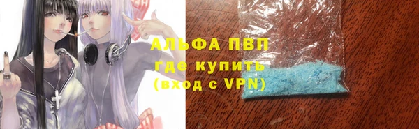 спайс Дмитровск