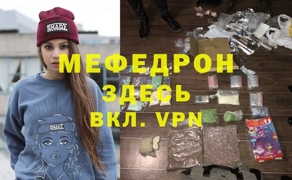 спайс Дмитровск