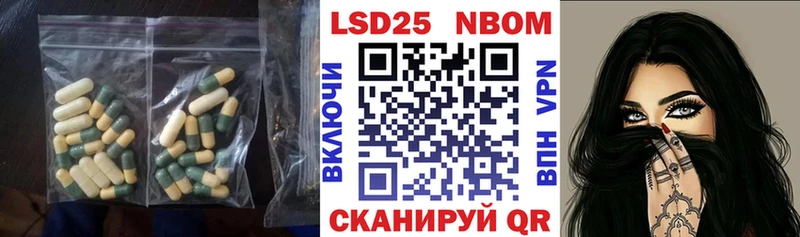 ЛСД экстази кислота  Купить где  Кашира 