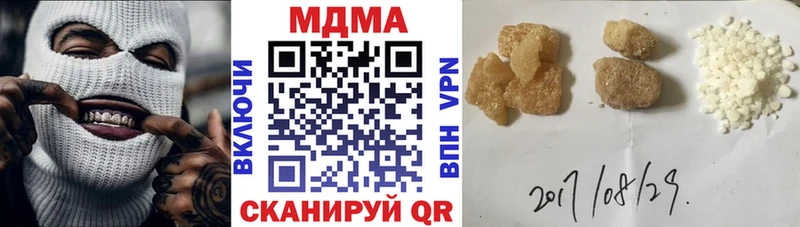 MDMA crystal  Купить закладки  Кашира 