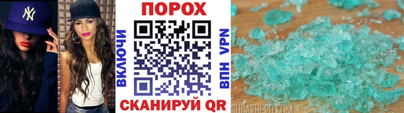 Первитин мет  Купить  Кашира 