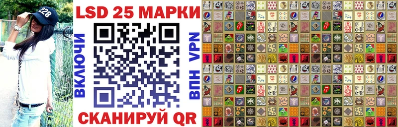 Марки 25I-NBOMe 1,5мг  Купить  Кашира 