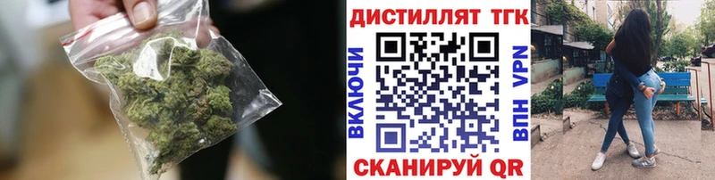 Дистиллят ТГК THC oil Кашира