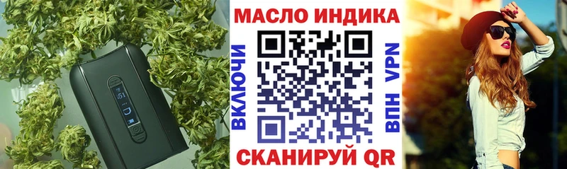 Купить где  Кашира  ТГК Wax 