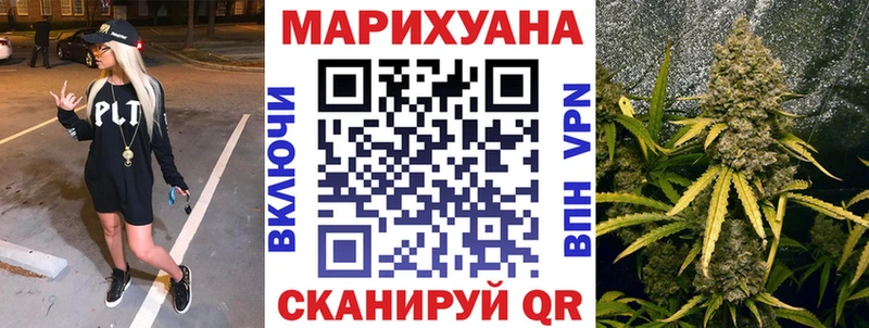 Бошки Шишки Amnesia  Купить где  Кашира 